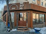 Ecoferma (Belinskogo Street, 232), cafetería