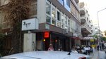 Yasar Hairdresser (İzmir, Konak, Kültür Mah., 1375 Sok., 6), hairdresser