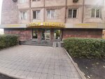 Telia-Med (The Administrative District of Davtashen, Davtashen 2nd Block, 2), equipo médico, equipo médico