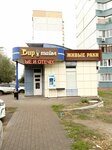 Бир-тайм (ulitsa Ryleyeva, 59Б), beer shop