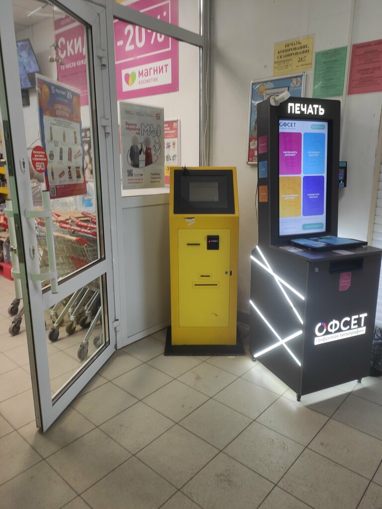 Payment terminal Payment terminal, Tambov, photo