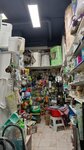 Хозтовары (Baryshevskaya Roscha Street, 18) ، أدوات منزلية