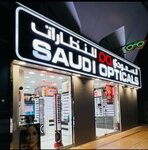 السعودى للنظارات (11, Al Silaymi Street, Al Markhaziyah, Abu Dhabi) ، متجر أدوات بصرية