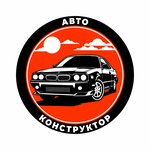 Auto konstruktor (Rostov Highway, 22/9), car dealership