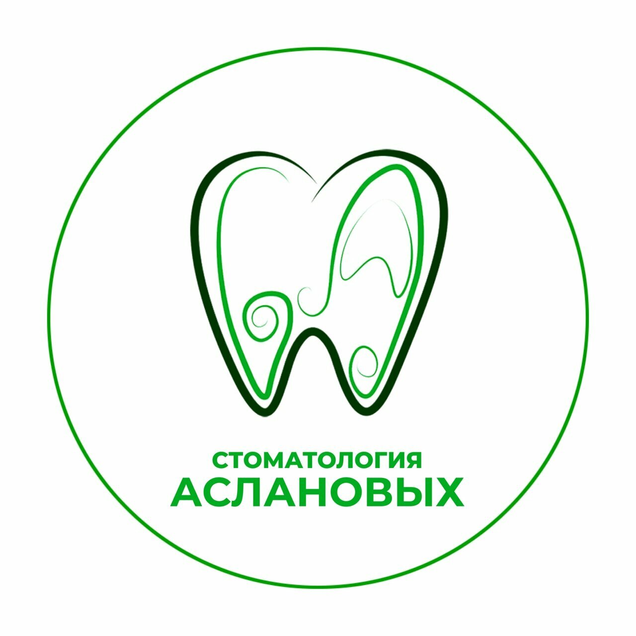 Стоматология Аслановых