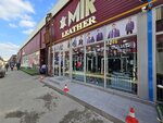 Mir Leather (Alatau City Administrative District, Ójet shaǵyn aýdany, Bekbolat kóshesi, 1Б) ، متجر ملابس خارجية