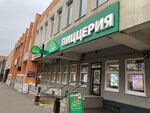 За пиццей - сразу к нам! (Bogdana Khmelnytskogo Street, 42А) ، محل صنع البيتزا