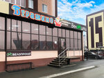 Велосити (zhiloy rayon Zaozyorny, 7-y mikrorayon, 1А), tienda de bicicletas