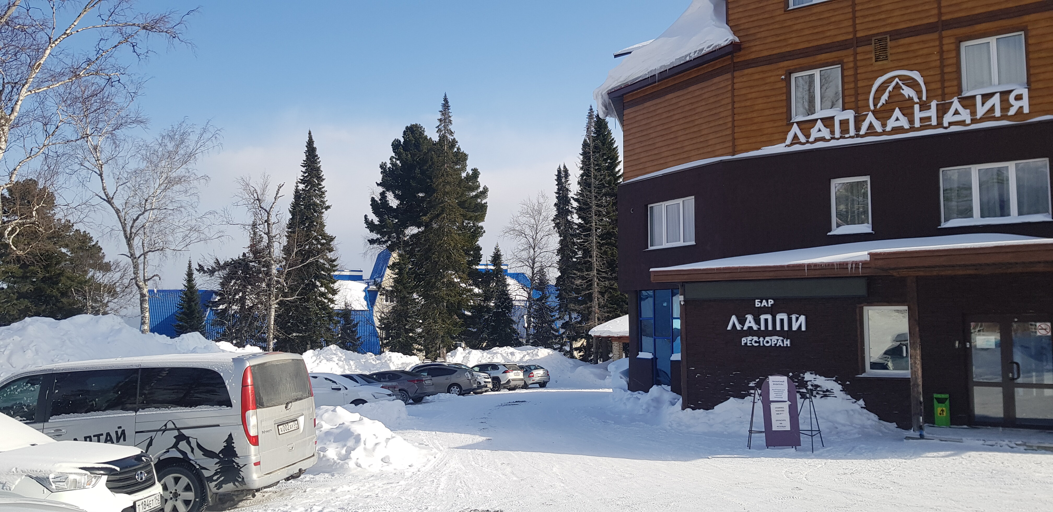 Фото Лапландия