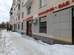 Автомагазин (ул. Пархоменко, 97), магазин автозапчастей и автотоваров в Уфе