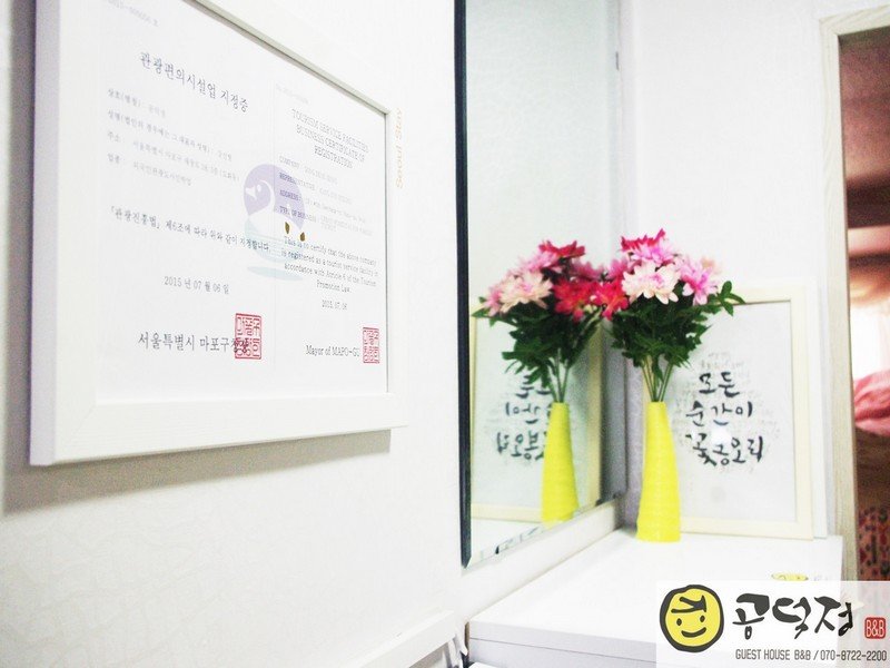 Фото Gdj Guesthouse