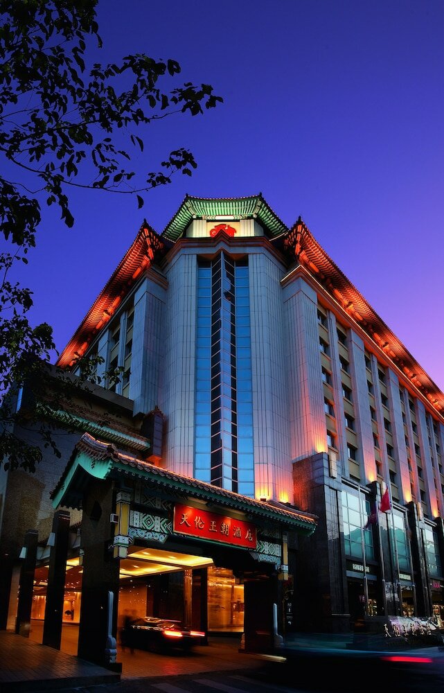 Фото Sunworld Dynasty Hotel Beijing Wangfujing