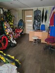 Ангел (Urban-type settlement Pristen, Grazhdanskaya ulitsa, 9), funeral services