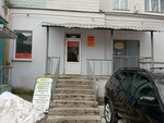 Grandmedica (Maksima Bagdanovicha Street, 78), medical center, clinic