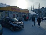 1000 Мелочей (ulitsa Yuriya Gagarina, 34), home goods store