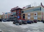 Our Silver (Moskovskoe Highway, 21), jewelry store
