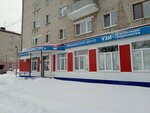 Immunoresurs (Alyuminiyevaya ulitsa, 45), medical center, clinic
