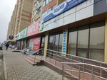Водолей (Rogozhnikova Street, 1), plumbing shop