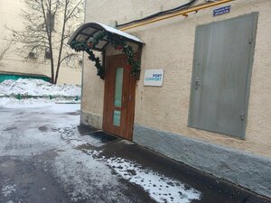 Port Comfort on Pokrovka