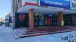 Виктория банк (ул. Константина Тэнасе, 6), банкомат в Кишиневе