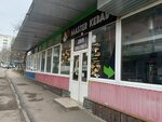 Master kebab (просп. Юности, 3/2, Ставрополь), кафе в Ставрополе