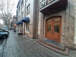 Tashir (Teryan Street, 69), business center