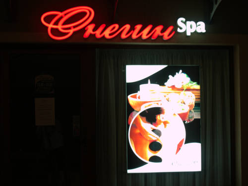 Фото Онегин