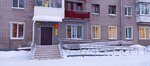 1469 Военно-морской клинический госпиталь, поликлиника (Lomonosova Avenue, 260А), policlínica para adultos