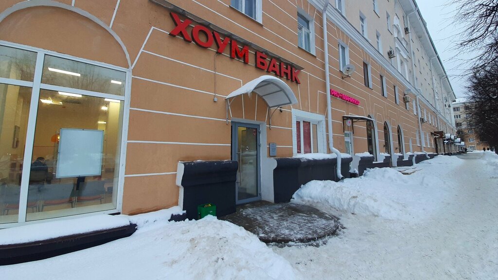 ATM Home Bank, Kaluga, photo