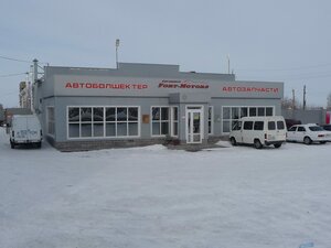 Fort-Motors (Горняков көшесі, 1А), автосервис, автотехорталық  Лисаковскіде