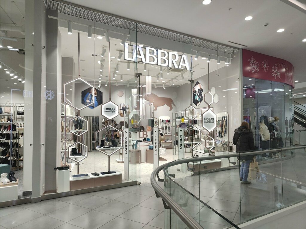 Haberdashery and accessories shop Labbra, Moscow, photo