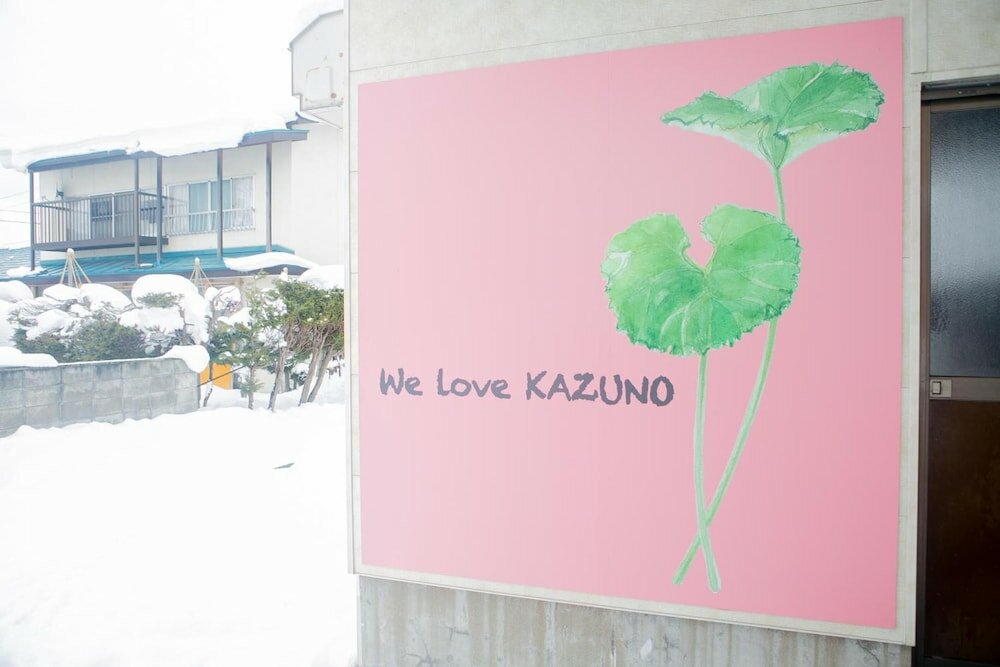 Фото Minpaku Ambo