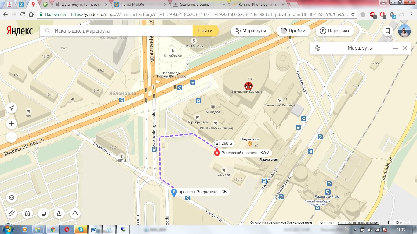 Cdek ул исаева 3б корп 2 фото