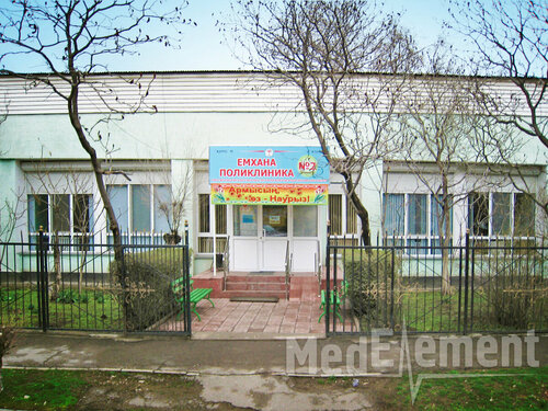 Доминика порно hd