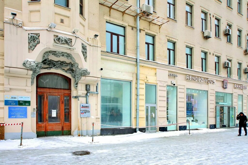 Юридические услуги Авента, Москва, фото