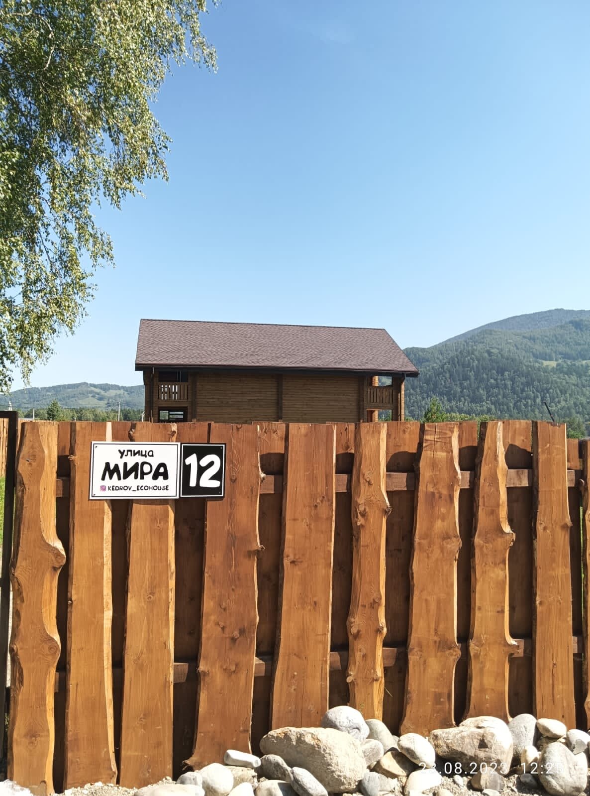 Фото Kedrov_Манжерок