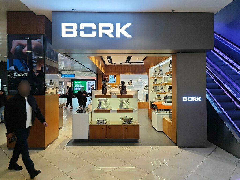 Household appliances store Bork, Moscow, photo