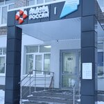 Центр занятости населения по Кировскому району (Samara, Zavodskoye Highway, 31) ، مركز توظيف