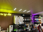 Platform Coffee (улица Марины Цветаевой, 1И), өзіңізбен кофе  Королёвте