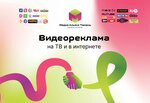 Медиа Альянс Тюмень (Dzerzhinskogo Street, 15), advertising agency