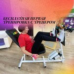 A nu-ka, devushki! (Moscow, Balaklavskiy Avenue, 7), sports hall, gym