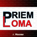 Приём лома (ул. Новая Дорога, 11, корп. А, Москва), приём и скупка металлолома в Москве