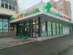 Magazin Tsvety (Kastanayevskaya Street, 42к2) ، محل زهور