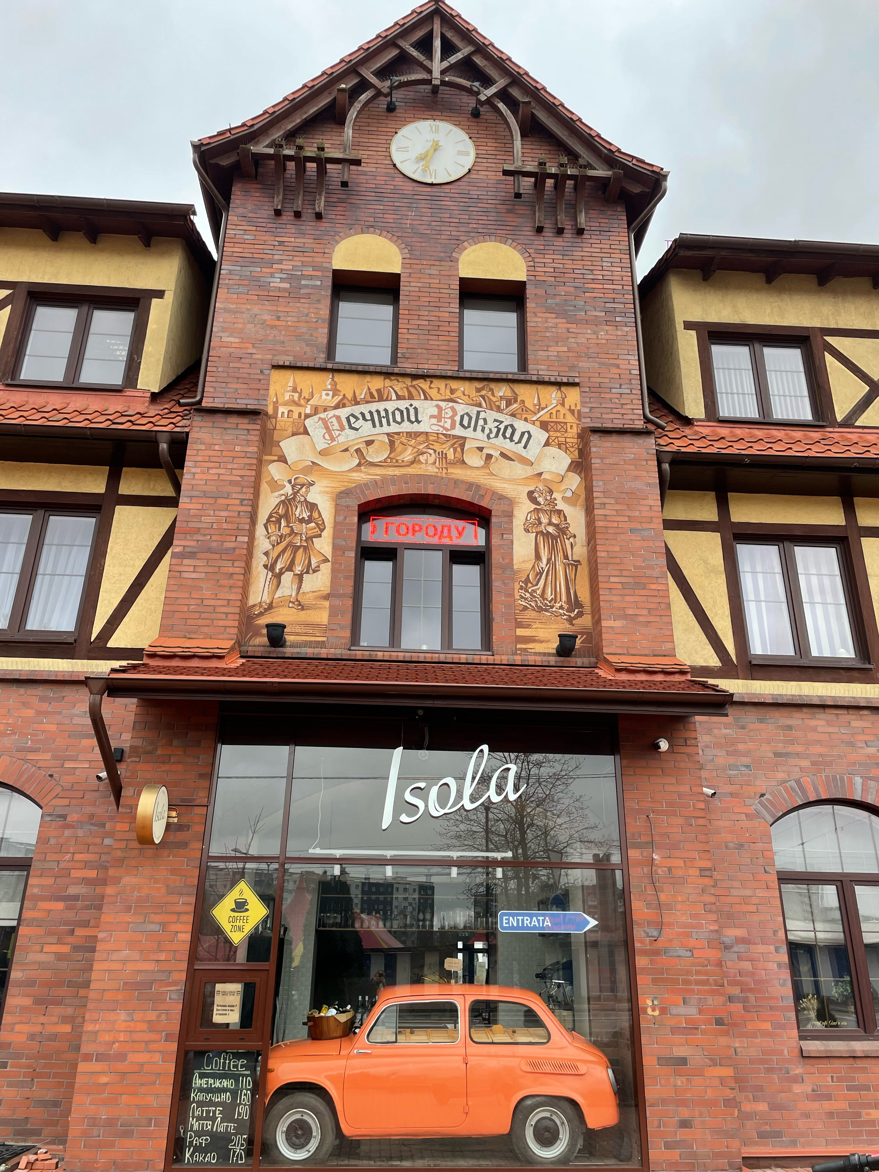 Фото Шкиперская