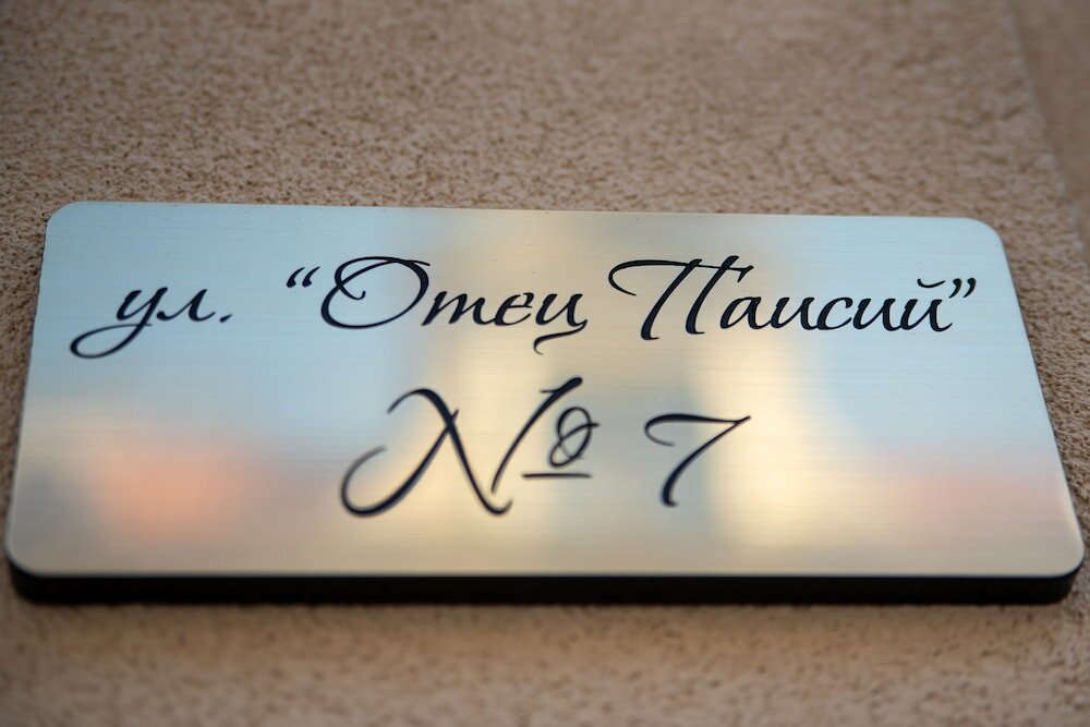 Фото 7th Sense Boutique Guest House