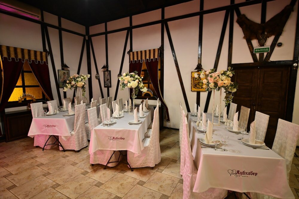 Фото Либхабер