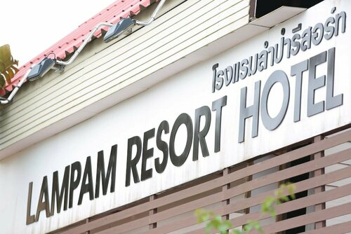 Гостиница Lampam Resort