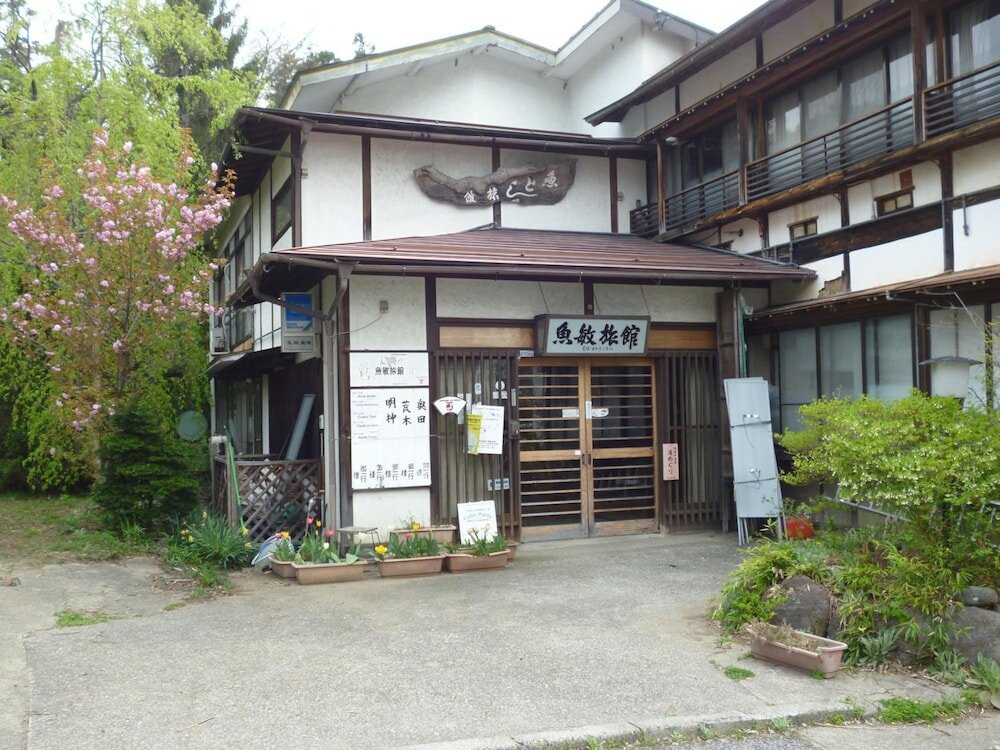 Фото Uotoshi Ryokan