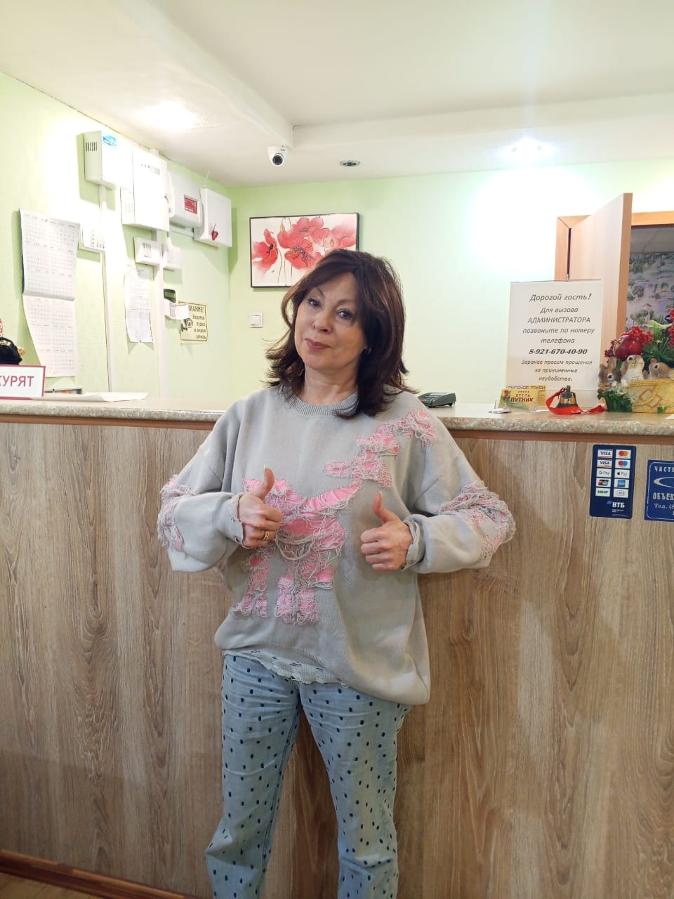 Фото Путник