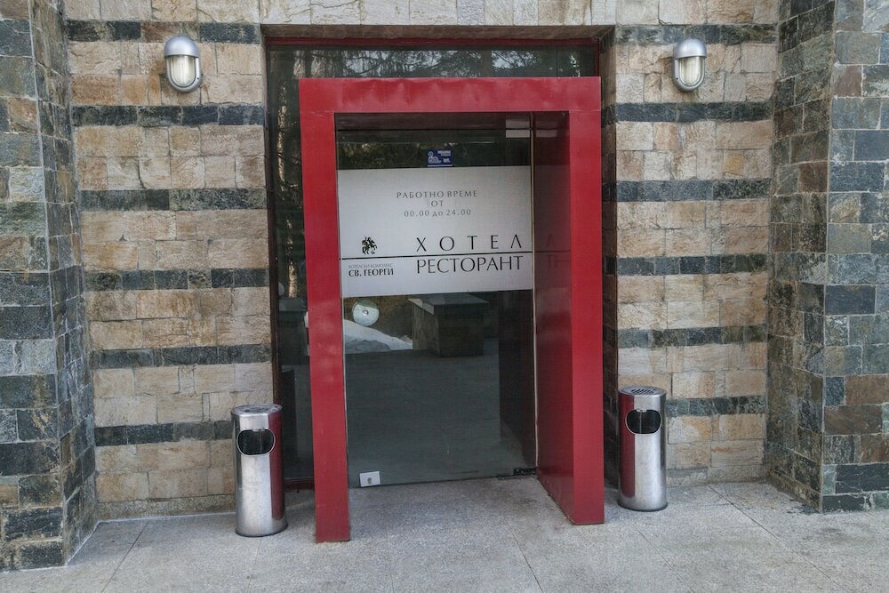 Фото Family Hotel Saint George